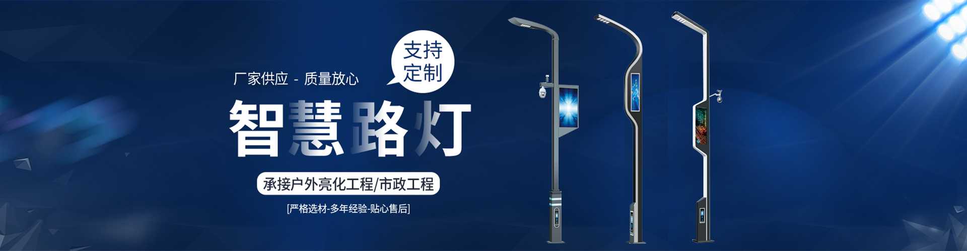江城哈尼族彝族自治县太阳能路灯定制厂家