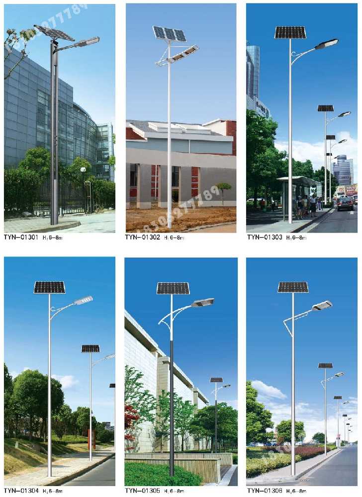 江城哈尼族彝族自治县市政道路太阳能路灯